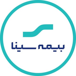 Telegram profile photo for شرکت بیمه سینا