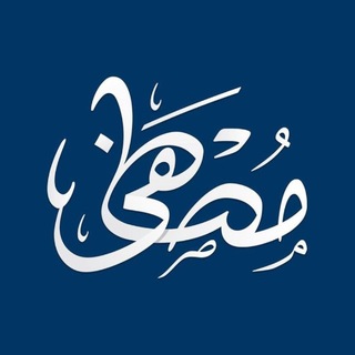 Telegram profile photo for به خدا قسم ♥️