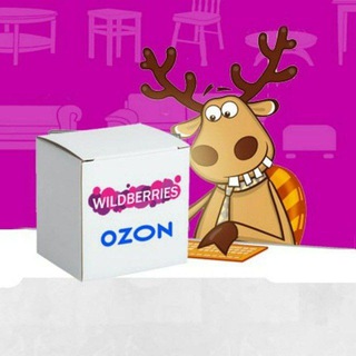 Telegram profile photo for 🦒 Подслушано wildberries маркетплейс чат