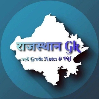 Telegram profile photo for Rpsc 2nd Grade Notes™