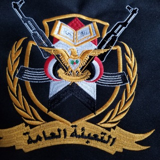 Telegram profile photo for مجموعة التعبئة العامةللشرم العالي