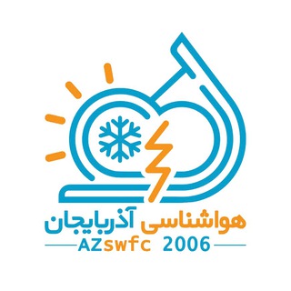 Telegram profile photo for مرکز هواشناسیِ مردم نهاد و غیردولتیِ آذربایجان
