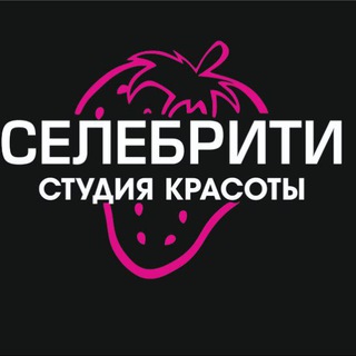 Telegram profile photo for Селебрити обучение