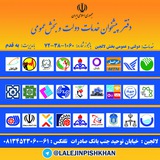 Telegram profile photo for پیشخوان لالجین