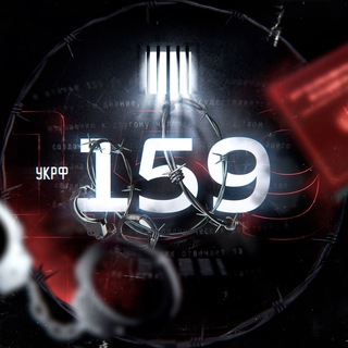 Telegram profile photo for 159