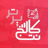 Telegram profile photo for دپارتمان گرافیک،معماری و عمران