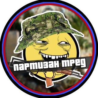Telegram profile photo for Партизан Тред