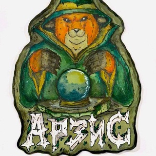 Telegram profile photo for Арзис