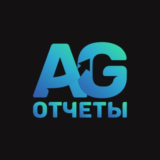 Telegram profile photo for Отчёты Антигол