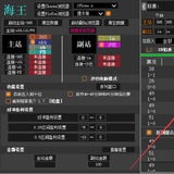 Telegram profile photo for 足球打水 电竞套利 足球对冲 海王 魔方 四叶草 罗罗