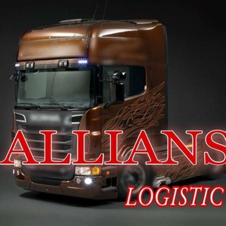 Telegram profile photo for πAlliance logistik πΉπ·πΊπΏπ¦πΏπΊπ¦ πΉπ― π°πΏ π¬πͺ