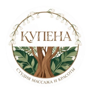 Telegram profile photo for Купена