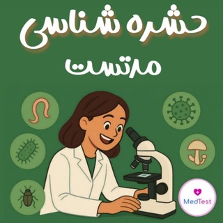 Telegram profile photo for حشره شناسی