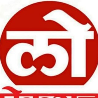 Telegram profile photo for लोकसत्ता चालू घडामोडी _ loksatta chalu ghadamodi