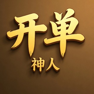 Telegram profile photo for 东南亚狗推-素材 精聊 套图
