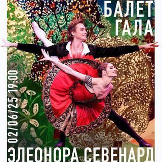 Telegram profile photo for ❤️Театральное искусство 🎭