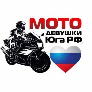 Telegram profile photo for Девушки МОТО Юга РФ 🇷🇺 Girl