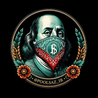 Telegram profile photo for کسب درآمد | پولساز
