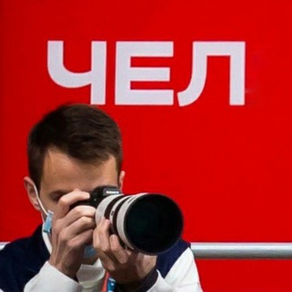 Telegram profile photo for Singled Photo / Денис Гладков 📸