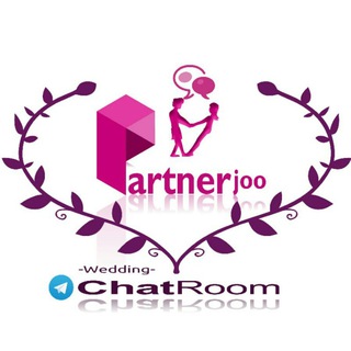 Telegram profile photo for Partnerjoo پارتنرجو