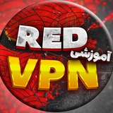 Telegram profile photo for Red VPN / آموزشی