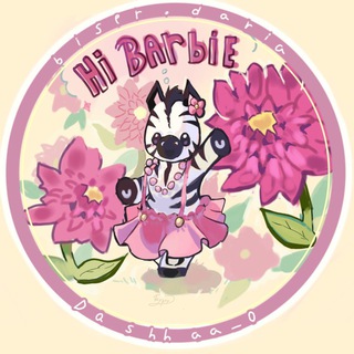 Telegram profile photo for 🦓♥ biser.daria ♥💗