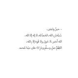 Telegram profile photo for اذكار لعلنا نؤجر 🤍