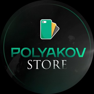 Telegram profile photo for POLYAKOV STORE СКЛАД