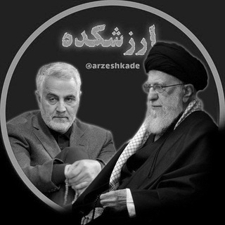 Telegram profile photo for Arzeshkadeh 🇮🇷🇵🇸