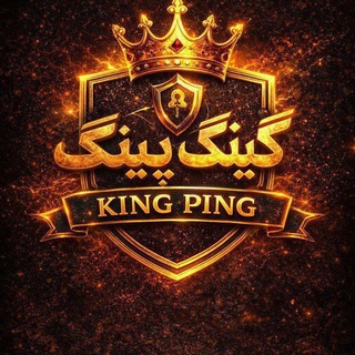Telegram profile photo for {پینگ} ZEUS_DNS