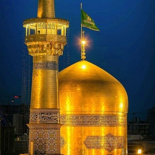 Telegram profile photo for ImamRezaES