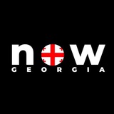 Telegram profile photo for now.georgia | грузия.сейчас