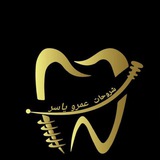 Telegram profile photo for شروحات عمرو ياسر✨