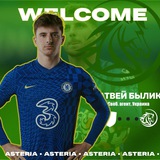 Telegram profile photo for ᴍᴏᴛʏᴀ ʙɪʟʏᴋ • ᴀsᴛᴇʀɪᴀ• 🇺🇦