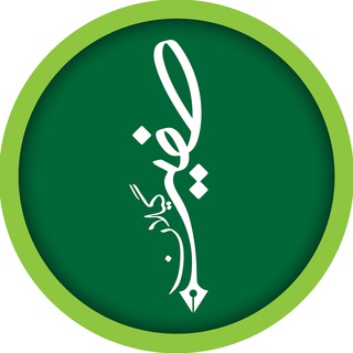 Telegram profile photo for صفیر گیلان