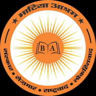 Telegram profile photo for Bhatia Ashram Grade Second Teacher