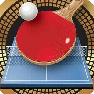 Telegram profile photo for НАСТОЛЬНЫЙ ТЕННИС 🏓 ПРОГНОЗЫЫ