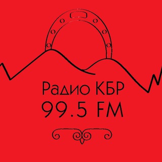 Telegram profile photo for Радио КБР