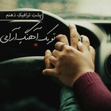 Telegram profile photo for ♡حــــرف دل♡