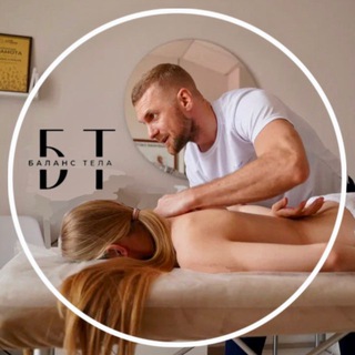 Telegram profile photo for БАЛАНС ТЕЛА