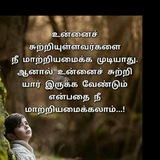 Telegram profile photo for "Employment Information" by KOVAI MAHESHWARAN