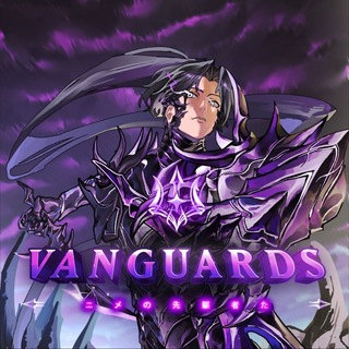 Telegram profile photo for Anime Vanguards: Chat (RU)