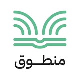 Telegram profile photo for منطوق - الرسمية