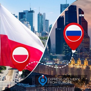 Telegram profile photo for Доставка товаров РП-РБ
