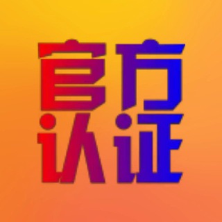 Telegram profile photo for 钉钉打卡虚拟定位苹果安卓远程