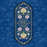Telegram profile photo for هیئت دانشجویی ریحانة النبی (پردیس امیرکبیر البرز)