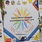 Telegram profile photo for Чудо Лучи 2024 | фото
