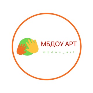 Telegram profile photo for МБ ДОУ 29 «АРТ»