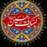 Telegram profile photo for خدمة الترجمة الفارسية (الأربعينية)