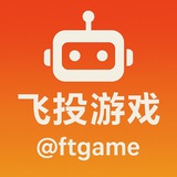 Telegram profile photo for FTgame 官方频道及教程